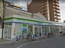 ファミリーマート我孫子道駅前店(コンビニ)まで411m ネオメゾン安立