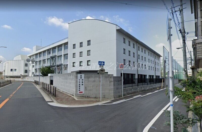 私立建国中学校(中学校/中等教育学校)まで333m テラ山之内Ⅰ