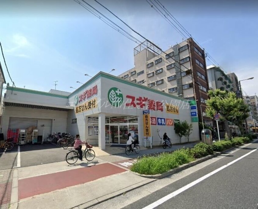 スギ薬局西田辺店(ドラッグストア)まで1505m グランコーポ我孫子