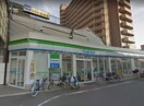 ファミリーマート我孫子道駅前店(コンビニ)まで309m 南大阪ミカーサ