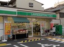 ローソンストア100住吉山之内三丁目店(コンビニ)まで331m 美里マンション