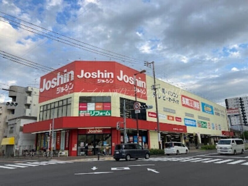 ジョーシン住吉店(電気量販店/ホームセンター)まで594m フジパレス沢ノ町駅南