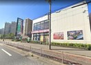 業務スーパー住之江店(スーパー)まで1034m リヴァー住之江A棟