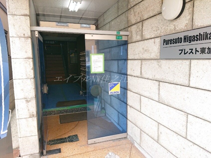  プレスト東加賀屋