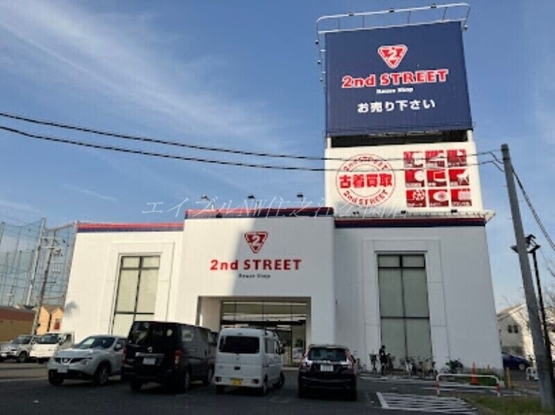 セカンドストリート大正千島店(電気量販店/ホームセンター)まで2097m 鴻池ハイツⅡ