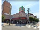 ライフあびこ店(スーパー)まで175m 松栄ハイツ