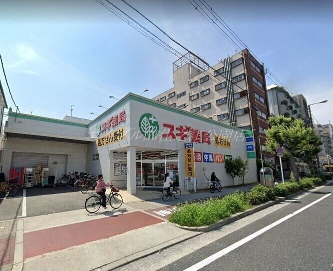 スギ薬局西田辺店(ドラッグストア)まで572m サンセンビル