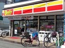 デイリーヤマザキ浅香山駅前店(コンビニ)まで1925m 関西ドリームハイツⅡ