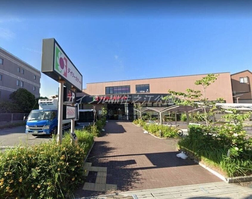 ダイソーデイリーカナート晴明通店(電気量販店/ホームセンター)まで851m サンハイツ