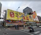 スーパー玉出花園店(スーパー)まで205m LIB鶴見橋SOUTH