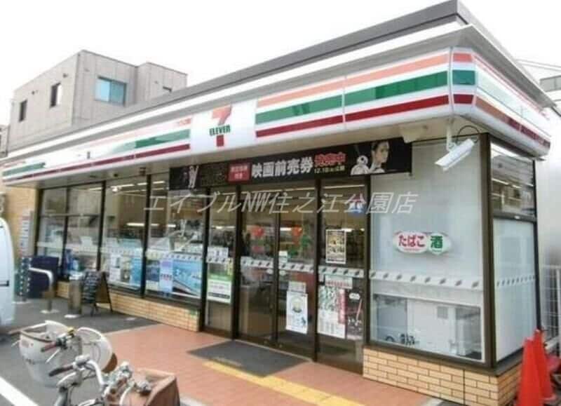 セブンイレブン大阪阪南町3丁目店(コンビニ)まで2046m プラウドコート