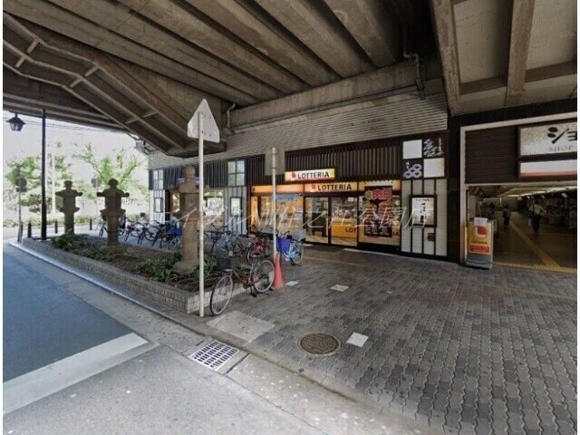 ロッテリアショップ南海住吉店(その他飲食（ファミレスなど）)まで559m エル・コーポ粉浜