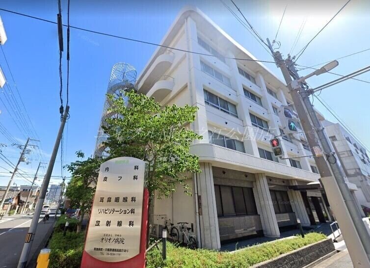 医療法人守田会オリオノ病院(病院)まで413m マンションかすが