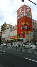 キリン堂長居駅前店(ドラッグストア)まで404m エクセル共和