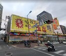 スーパー玉出花園店(スーパー)まで142m コンフォート弁天