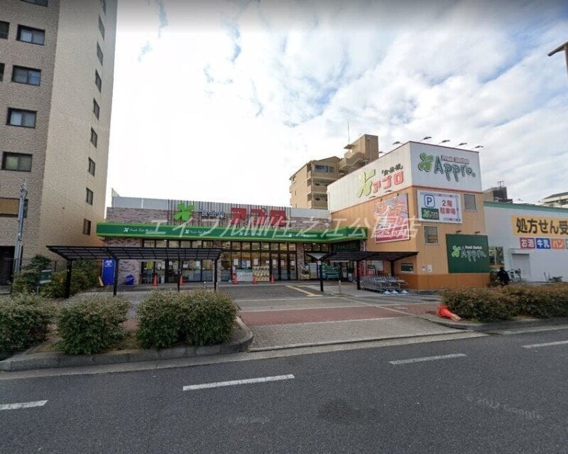 食品館アプロ東加賀屋店(スーパー)まで380m グリーンマンション