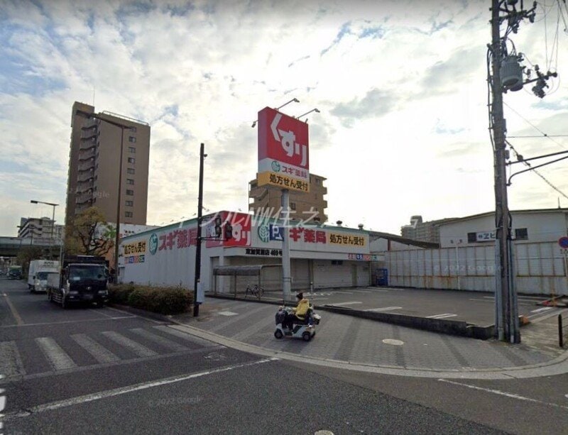 スギ薬局東加賀屋店(ドラッグストア)まで272m グリーンマンション