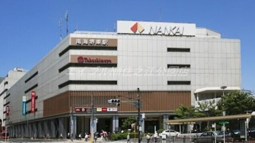 堺タカシマヤ(ショッピングセンター/アウトレットモール)まで316m フェニックスレジデンス堺東