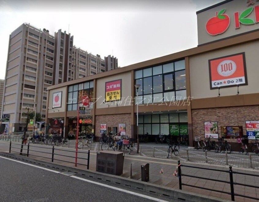 スギ薬局粉浜西店(ドラッグストア)まで510m プレアール住吉公園