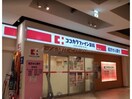 ココカラファイン南海住ノ江店(ドラッグストア)まで223m ハイツ富士