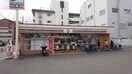 セブンイレブン大阪南住吉1丁目店(コンビニ)まで194m シスイル長居