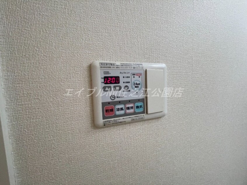  グランジュテ住吉