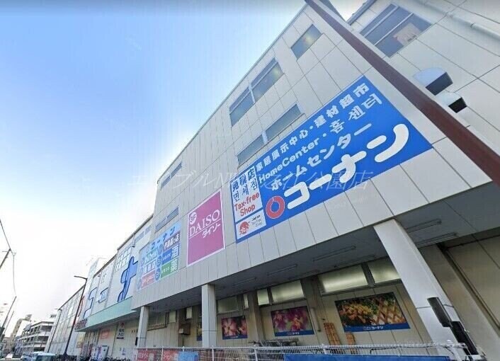 ダイソーホームセンターコーナンJR今宮駅前店(電気量販店/ホームセンター)まで141m K-フロント今宮四番館