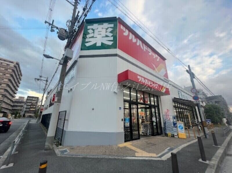 ツルハドラッグ住吉我孫子店(ドラッグストア)まで218m コスモコート大南