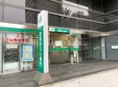 関西みらい銀行長居支店(銀行)まで1650m エミネンスパレス