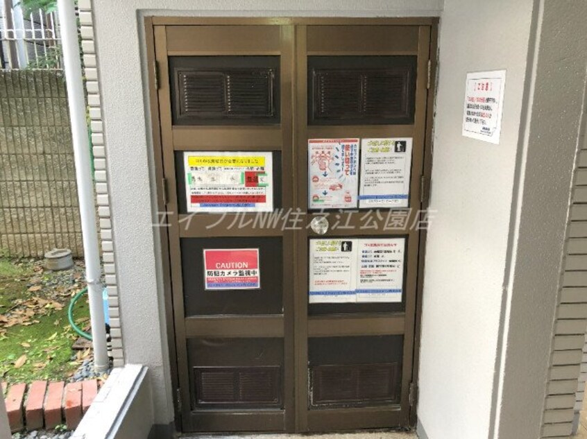  メゾン・ド・トレイユ