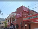 ダイソーコノミヤ南住吉店(電気量販店/ホームセンター)まで937m クローバー・グランデ長居公園