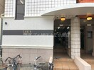  CABIN ABIKO EAST