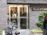 Warm天下茶屋