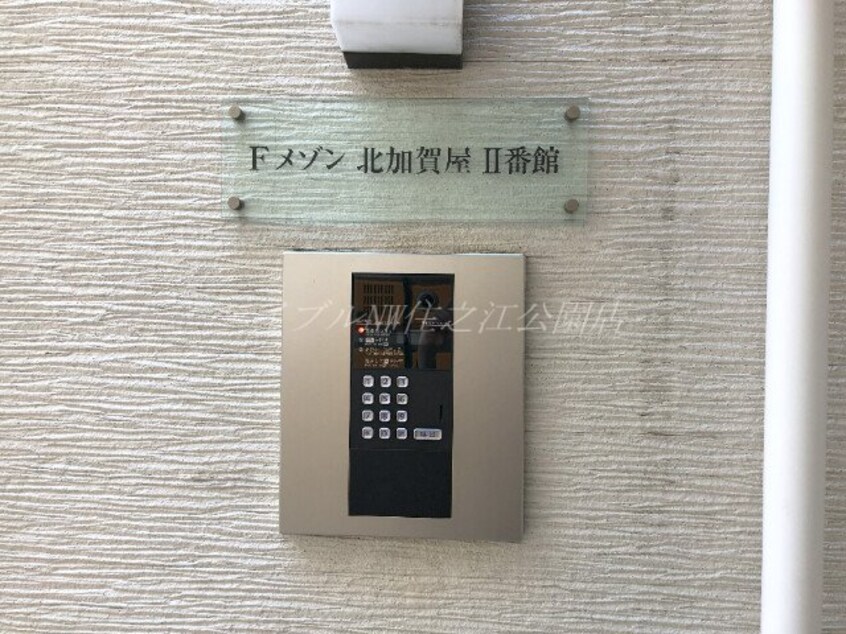  Fメゾン北加賀屋II番館