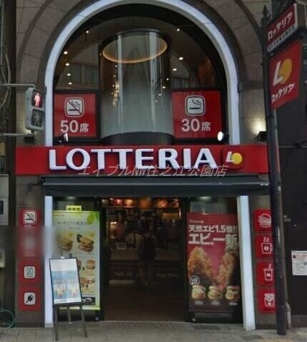 ロッテリア天王寺駅前店(その他飲食（ファミレスなど）)まで788m ドゥスプランドゥール
