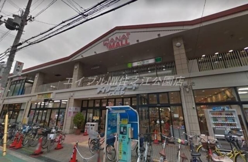 カナートモール天下茶屋(ショッピングセンター/アウトレットモール)まで746m MAISON　A　MA　FACON