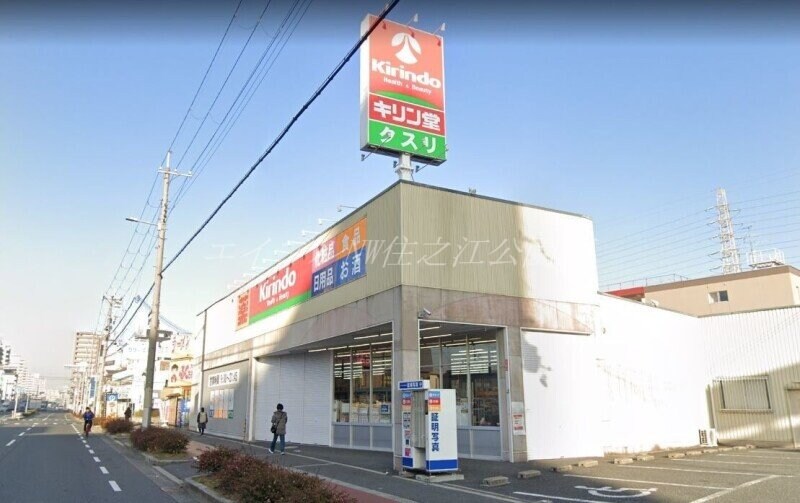 ドラッグストアサーバ住之江南加賀屋店(ドラッグストア)まで774m REVE住之江