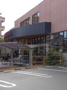 デイリーカナート晴明通店(スーパー)まで530m ラフィーネ聖天坂Ⅶ番館