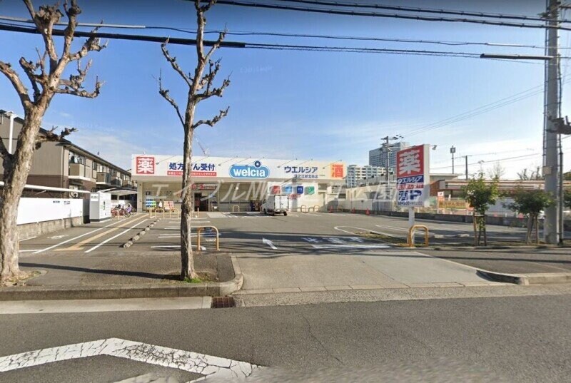 ウエルシア住之江新北島店(ドラッグストア)まで2464m シャトーポール3（南港厚生年金共同住宅3号棟）