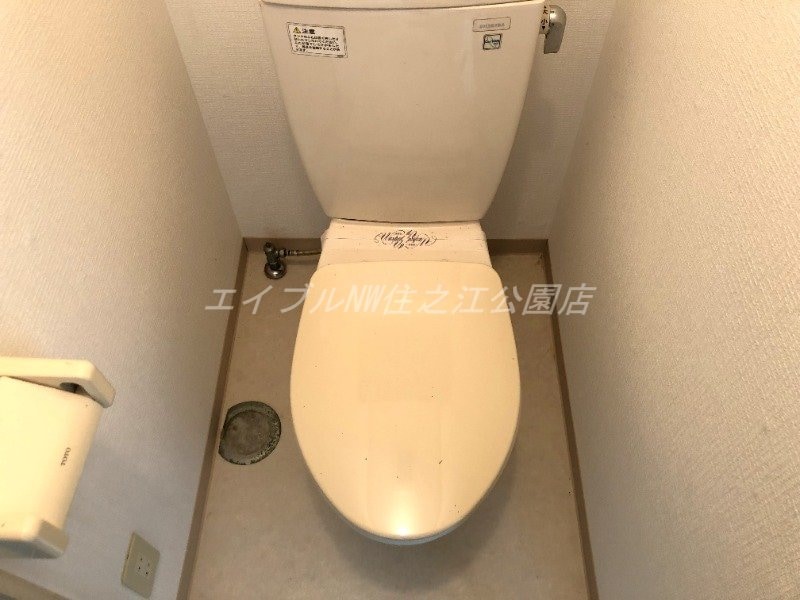  マンションイレブン