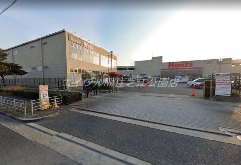 ファッションセンターしまむらホームズ南津守店(ショッピングセンター/アウトレットモール)まで1253m グランパシフィックPINE　Luxe