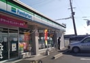 ファミリーマート住之江平林南店(コンビニ)まで342m シャトーポール3（南港厚生年金共同住宅3号棟）