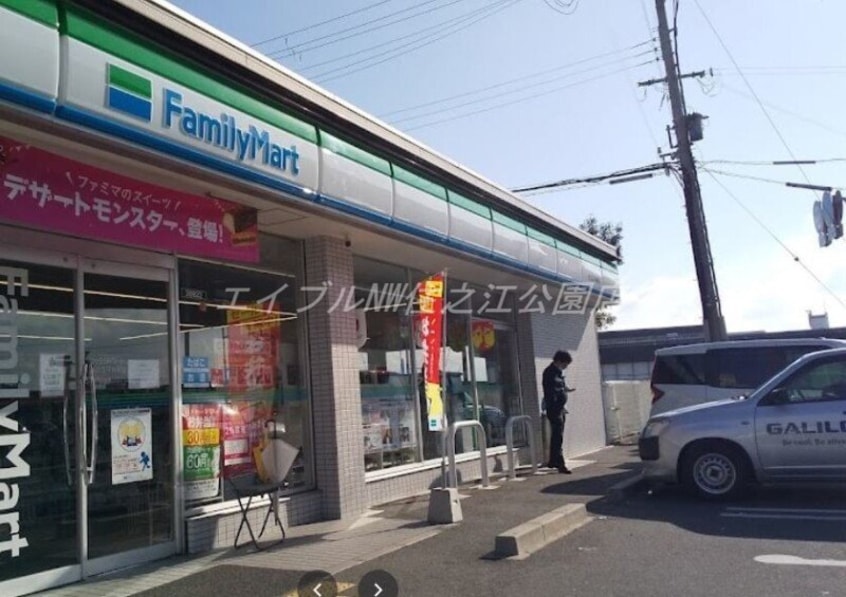 ファミリーマート住之江平林南店(コンビニ)まで342m シャトーポール3（南港厚生年金共同住宅3号棟）