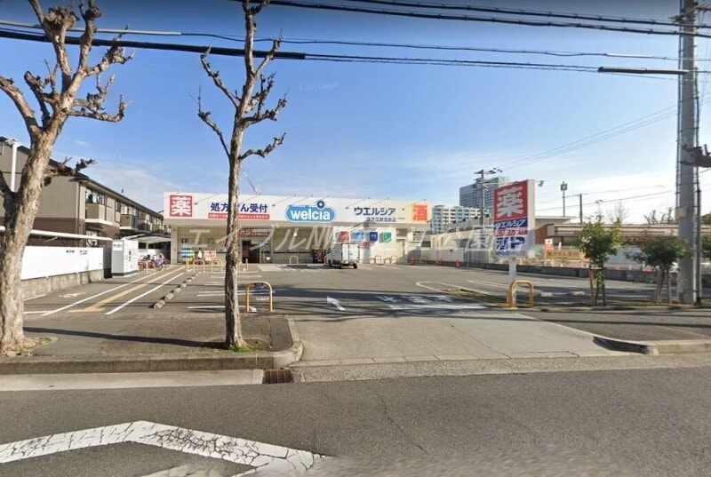 ウエルシア住之江新北島店(ドラッグストア)まで2464m シャトーポール3（南港厚生年金共同住宅3号棟）