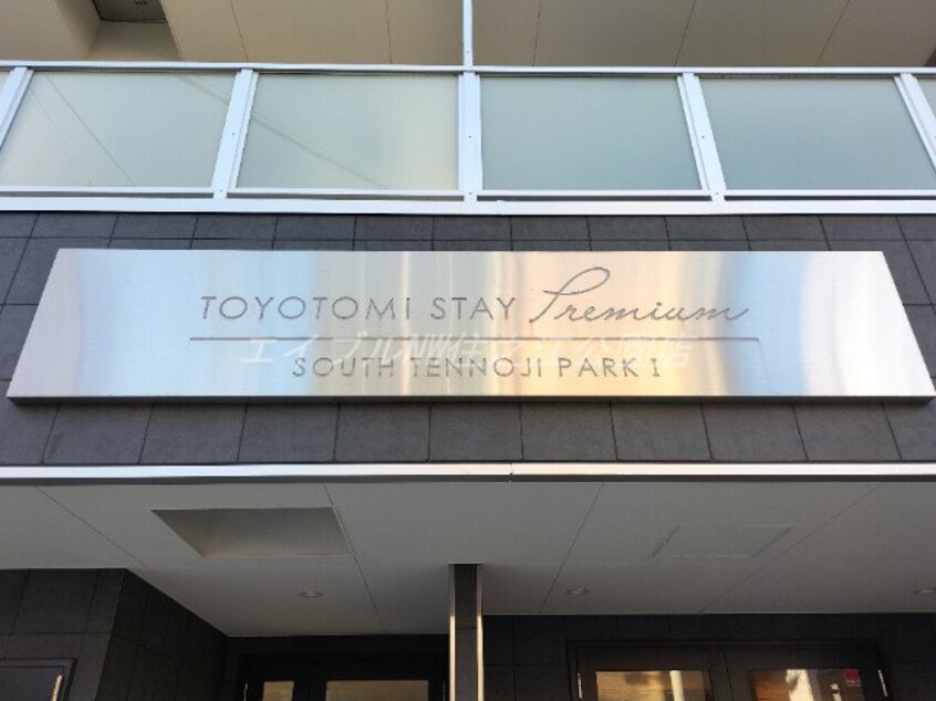  TOYOTOMI STAY Premium　天王寺公園南Ⅰ