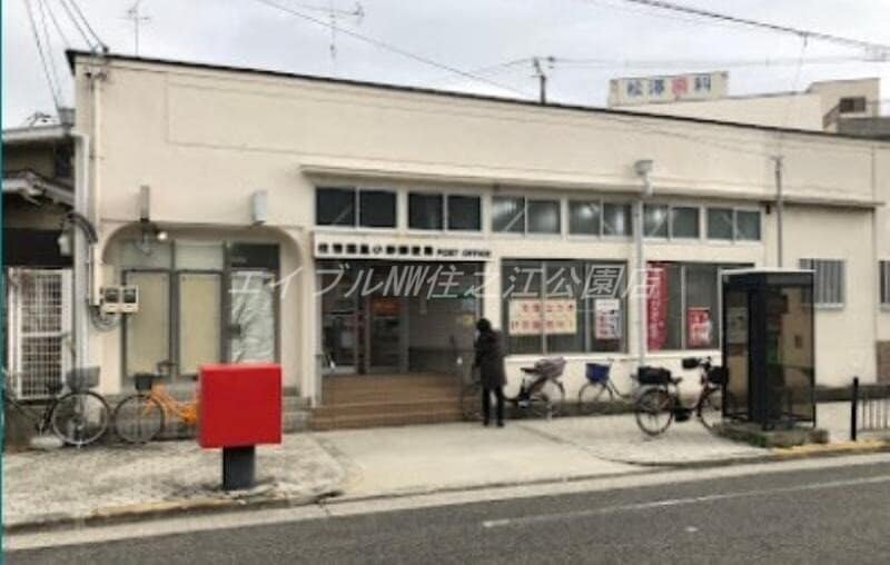 住吉遠里小野郵便局(郵便局)まで427m ハウス大幸