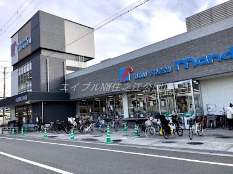 万代住吉沢之町店(スーパー)まで763m ハウス大幸