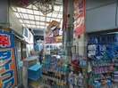 ダイコクドラッグ粉浜駅前店(ドラッグストア)まで614m 住吉パークハイツ
