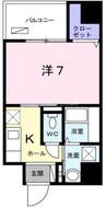 アネックスイシハラ 1Kの間取り