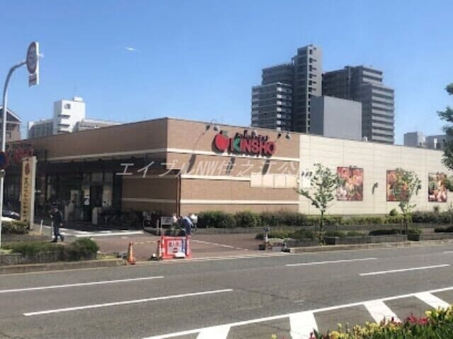 KINSHO 大小路店(スーパー)まで494m アネックスイシハラ